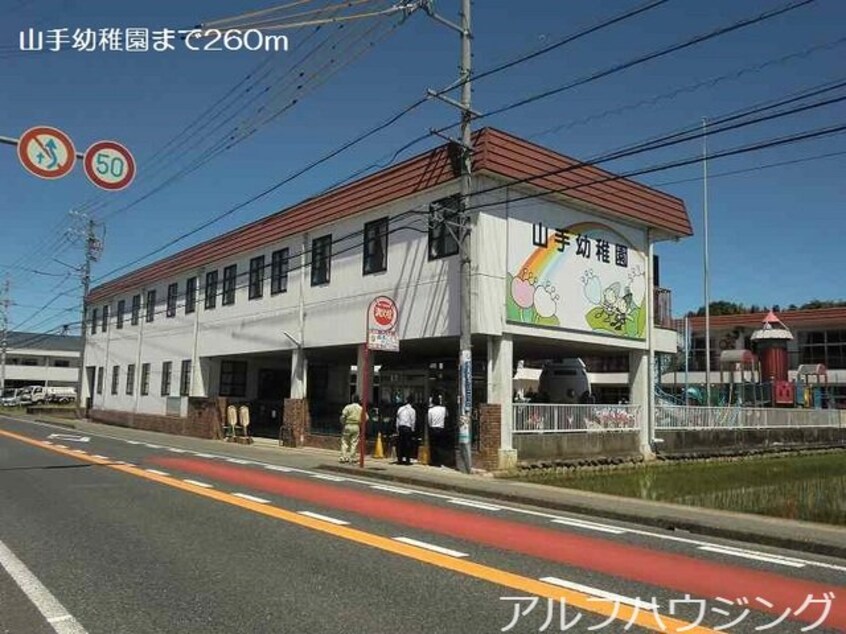 ローソン美濃加茂本郷町店(コンビニ)まで450m ニューアニメート　山手Ａ