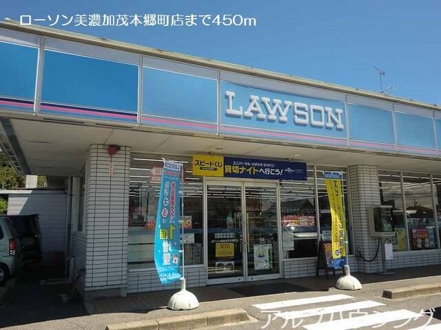 西田医院(病院)まで400m ニューアニメート　山手Ａ