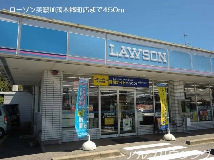 西田医院(病院)まで400m ニューアニメート　山手Ａ