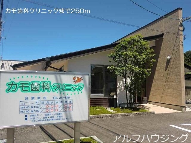 セブンイレブン美濃加茂森山町店(コンビニ)まで500m ニューアニメート　山手Ａ