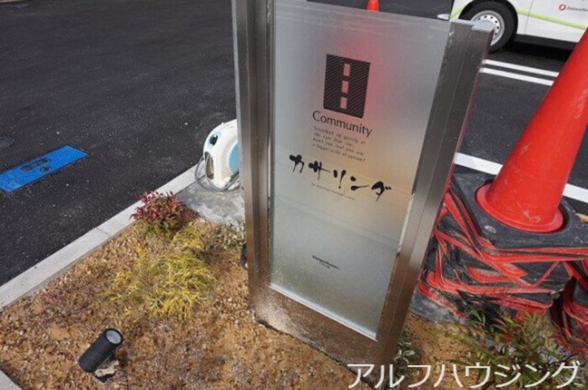  カサリンダ