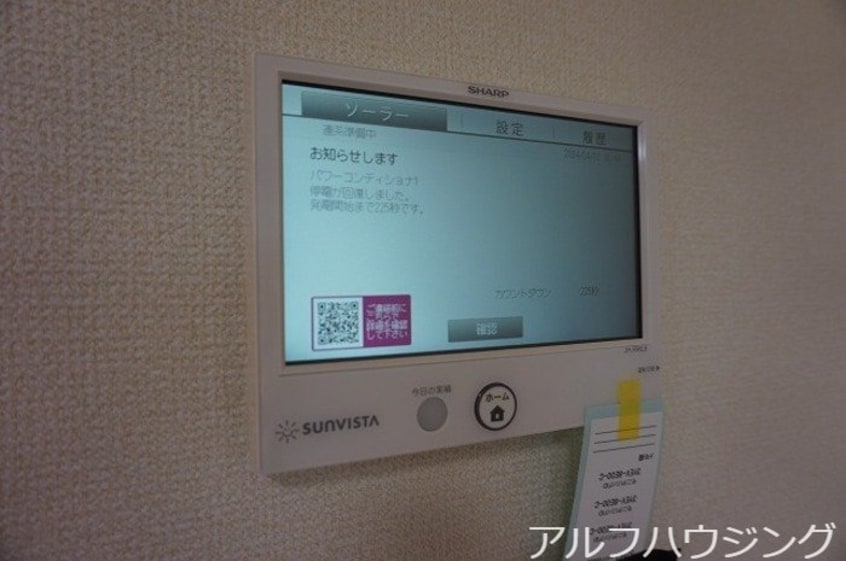  カサリンダ