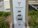  villa yamate　C