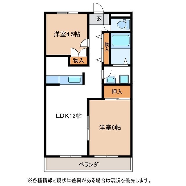 間取り図 グレースヴィラニシカワ