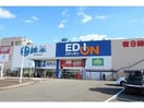 綿半スーパーセンター可児店(スーパー)まで392m ベルメゾン今渡