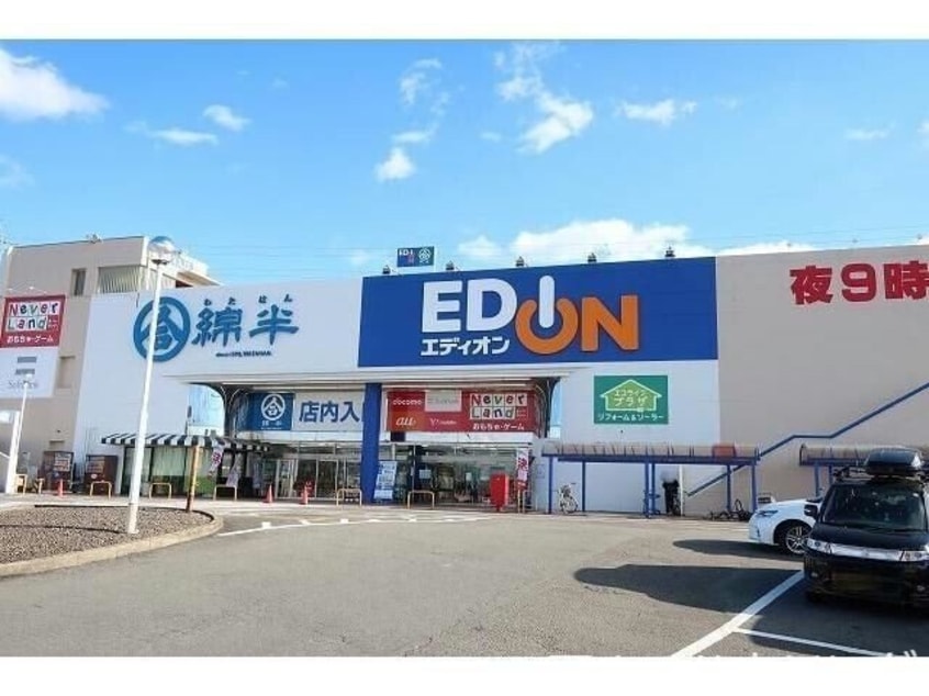 綿半スーパーセンター可児店(スーパー)まで392m ベルメゾン今渡