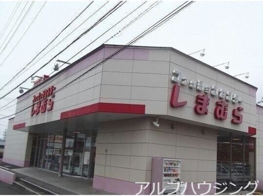 ファッションセンターしまむら可児店(ショッピングセンター/アウトレットモール)まで428m ベルメゾン今渡