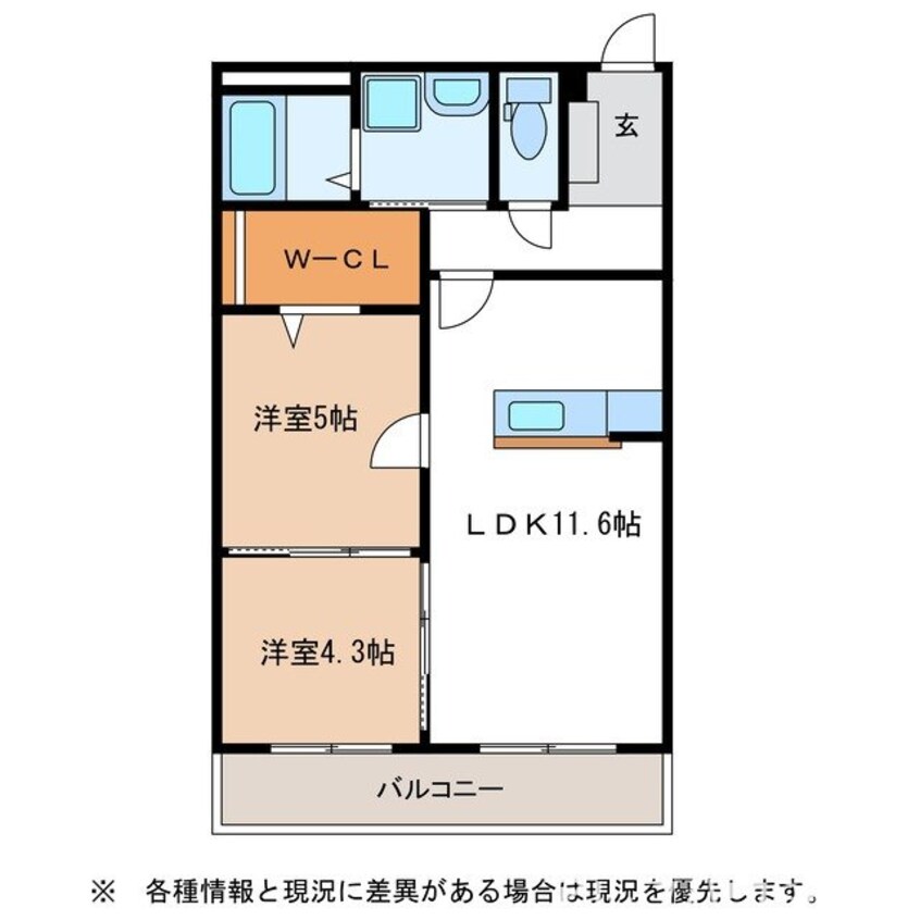 間取図 Wailea Court
