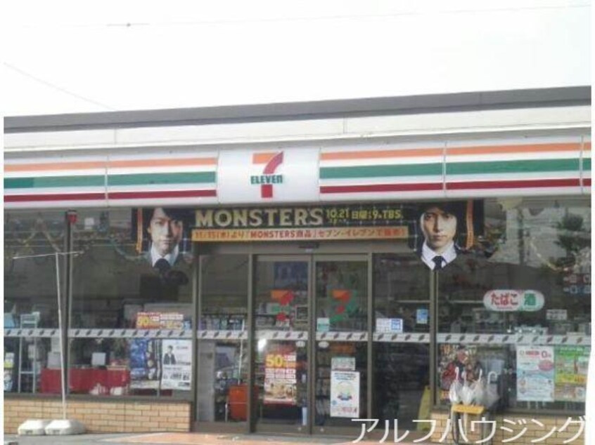 セブンイレブン可児下恵土高田店(コンビニ)まで524m フラワーガーデン下恵土