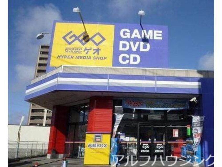 ゲオ可児店(ビデオ/DVD)まで555m フラワーガーデン下恵土