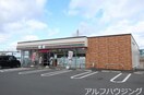 セブンイレブン(コンビニ)まで150m セレブレイト　Ⅲ
