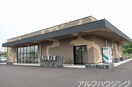 オークワ(スーパー)まで1000m セレブレイト　Ⅱ