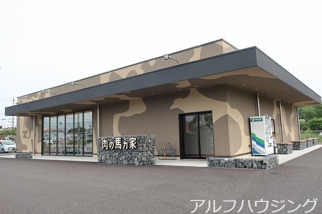 オークワ(スーパー)まで1000m セレブレイト　Ⅱ