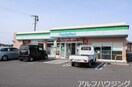 ファミリーマート(コンビニ)まで850m オンブラージュ　Ｂ