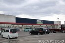 すき家(その他飲食（ファミレスなど）)まで950m オンブラージュ　Ｂ