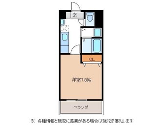 間取図 メゾンドOasis