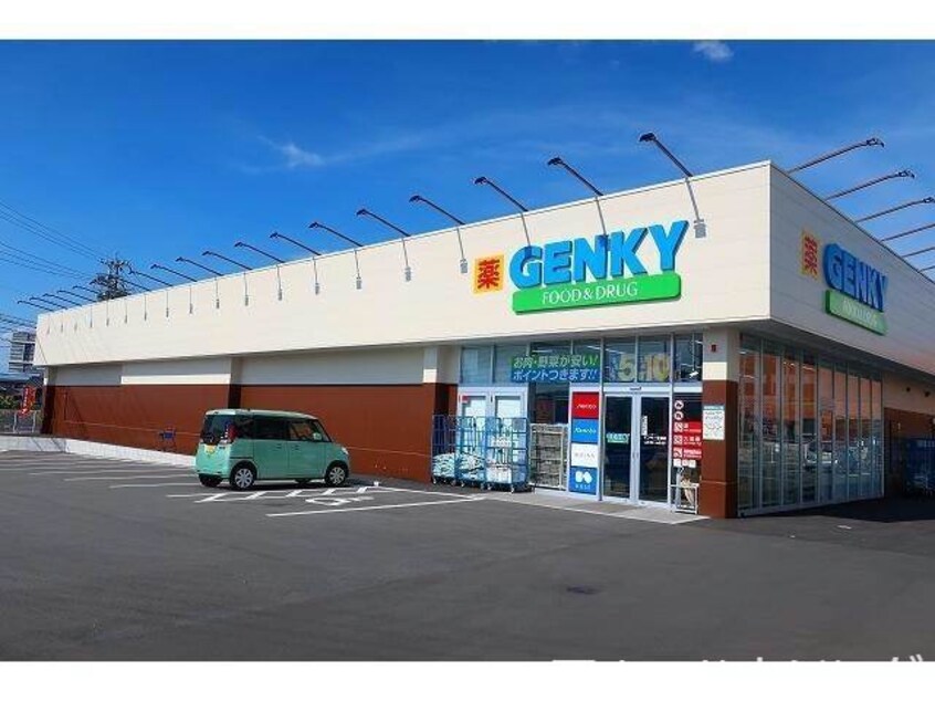 ゲンキー今渡店(ドラッグストア)まで976m モルゲンロート