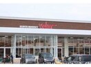 バロー下恵土店(スーパー)まで1423m モルゲンロート