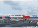スーパーセンターオークワ坂祝店(スーパー)まで678m プレミオ