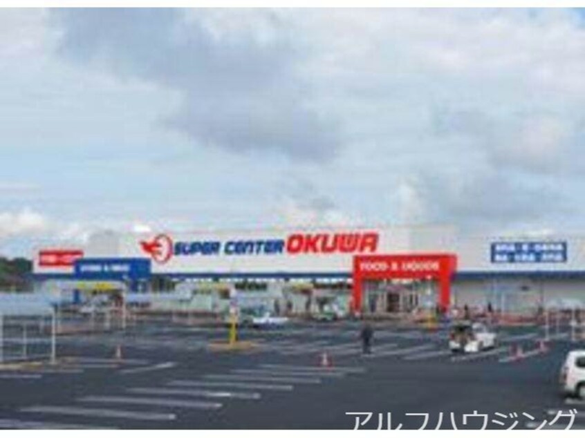 スーパーセンターオークワ坂祝店(スーパー)まで678m プレミオ