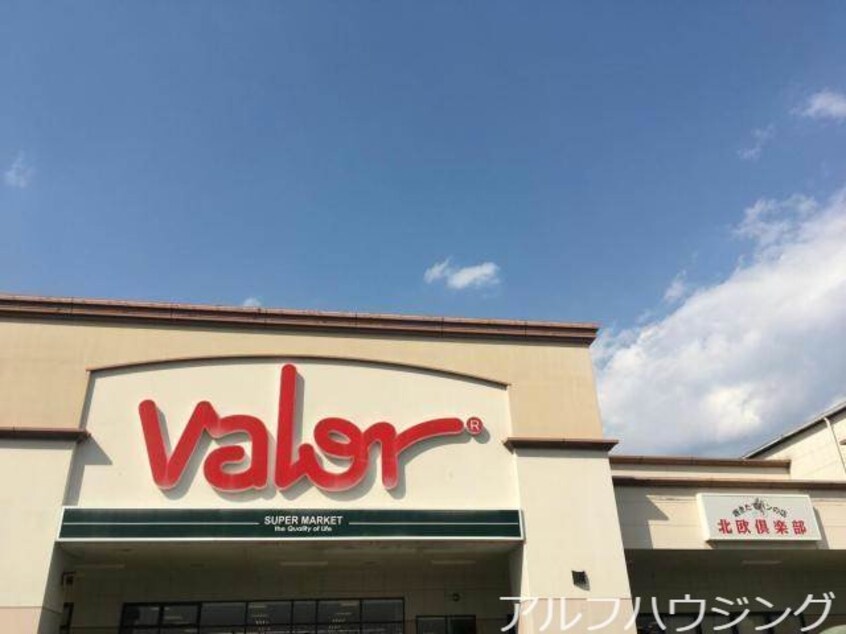バロー美濃加茂店(スーパー)まで860m セジュールタミ