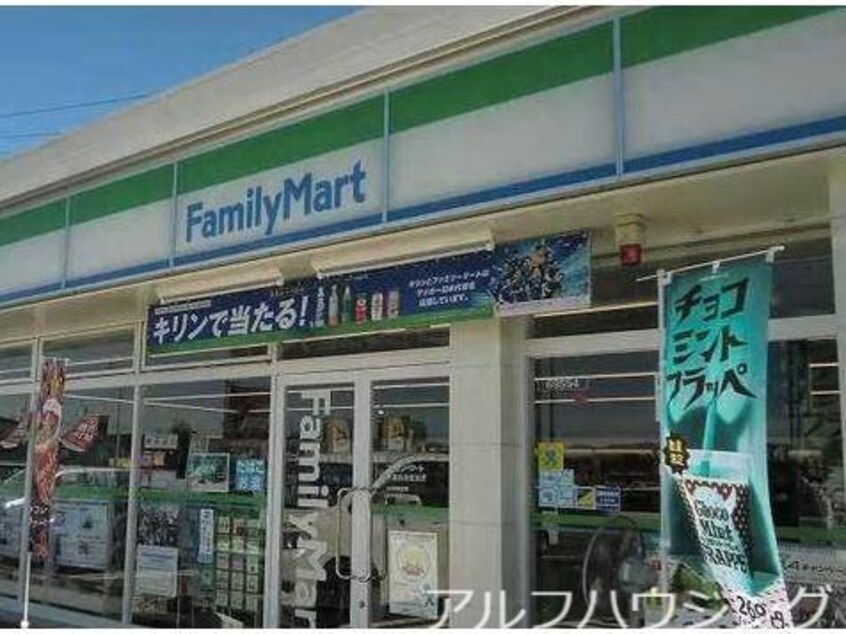 ファミリーマート美濃加茂中富町店(コンビニ)まで556m トレビナフェリーチェ