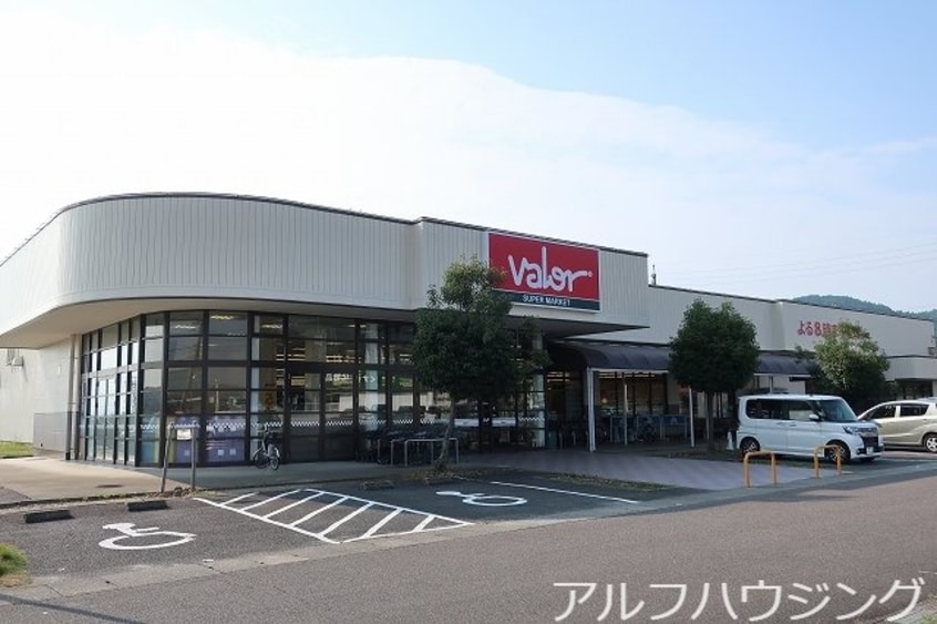 バロー(スーパー)まで2600m サンシャインＡ