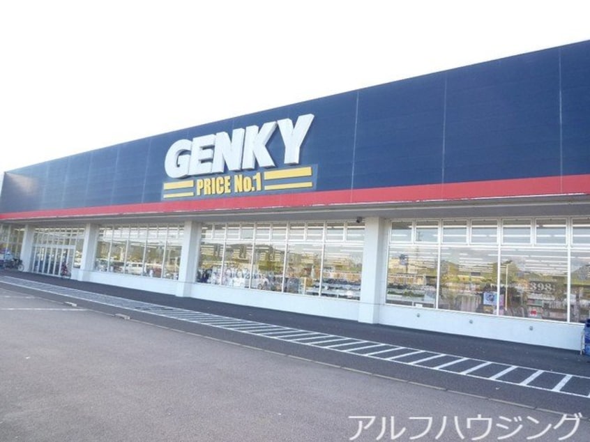ゲンキー(ドラッグストア)まで1900m サンシャインＡ