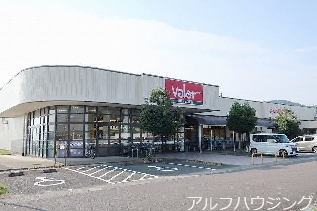 バロー(スーパー)まで300m サンシャインＴＹ