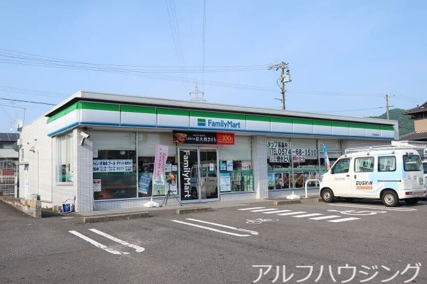 ミニストップ(コンビニ)まで800m サンシャインＴＹ