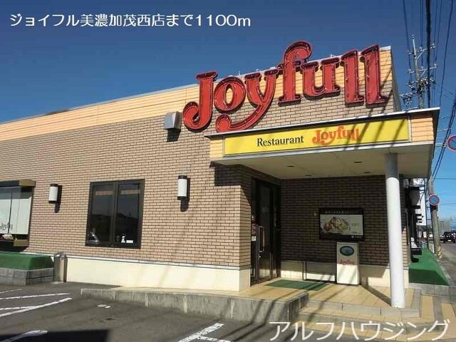 さぐち内科(病院)まで1000m ベル・アルカンシェルＢ