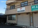 セブンイレブン加茂野町西店(コンビニ)まで1100m ベル・アルカンシェルＢ