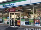 ファミリーマート可児下切北店(コンビニ)まで1513m アルモニー・アイ（Ｈａｒｍｏｎｉｅ．ｉ）
