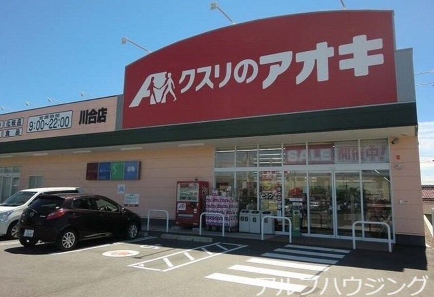 古井郵便局(郵便局)まで1000m ハイジェスかわいＡ