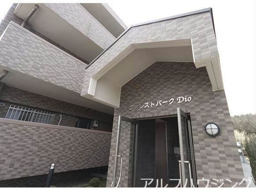 エントランス部分 フォレストパークDio