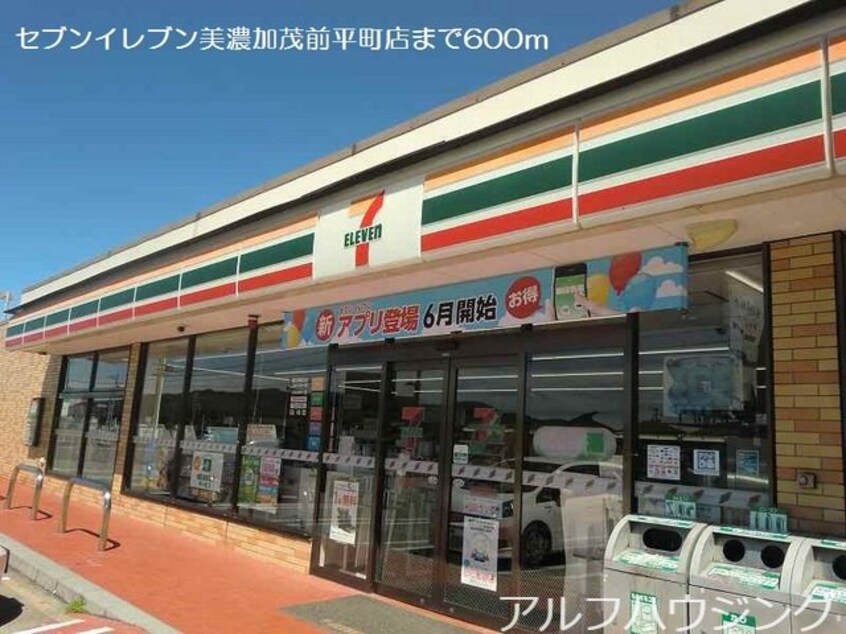 バロー美濃加茂店(スーパー)まで1700m ウエストパーク　Ａ