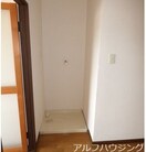  TDマンションPaulownia