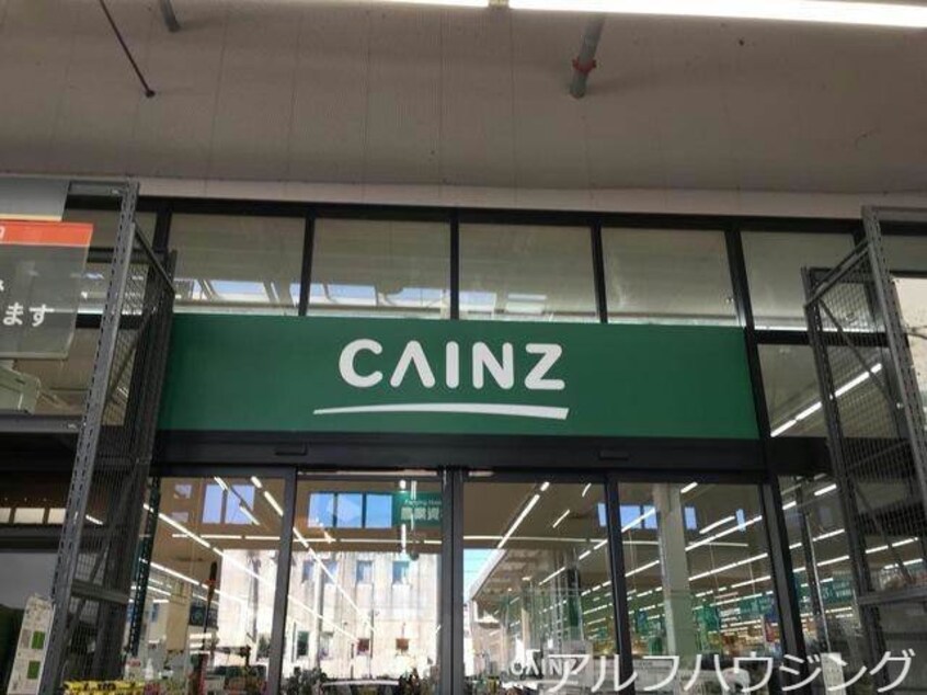 カインズ可児店(電気量販店/ホームセンター)まで921m TDマンションPaulownia