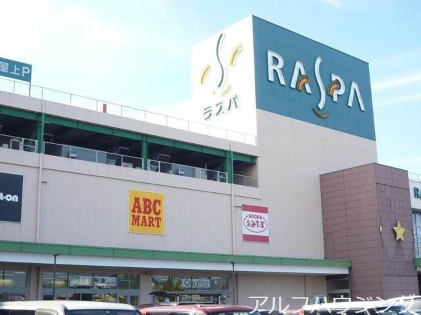 ラスパ御嵩(ショッピングセンター/アウトレットモール)まで1035m TDマンションPaulownia