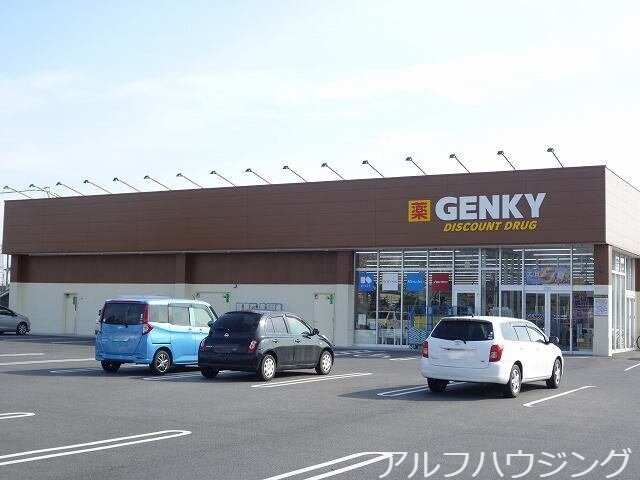 ゲンキー(ドラッグストア)まで850m アヴニールＣ棟