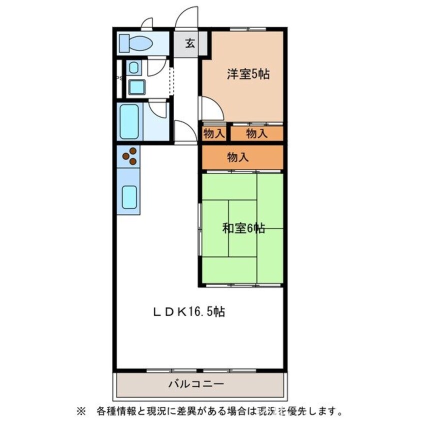 間取図 グランディール