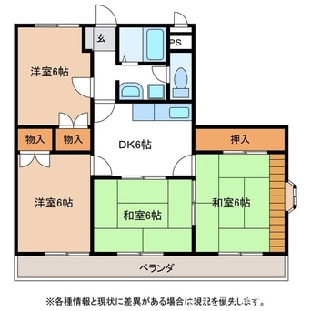 間取図 グランドハイツ徳野