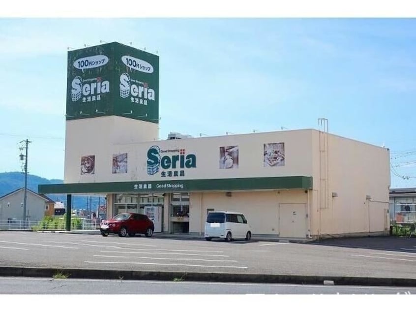 Seria生活良品可児店(電気量販店/ホームセンター)まで298m サニーコートA