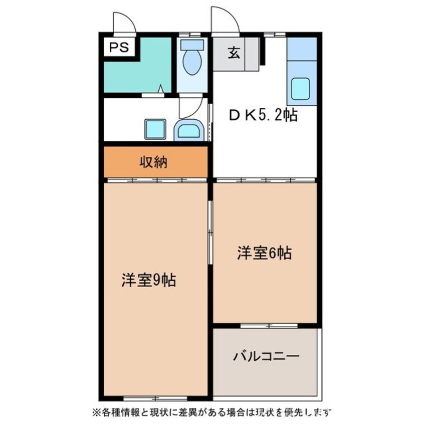 間取図 シティハウスパピヨン