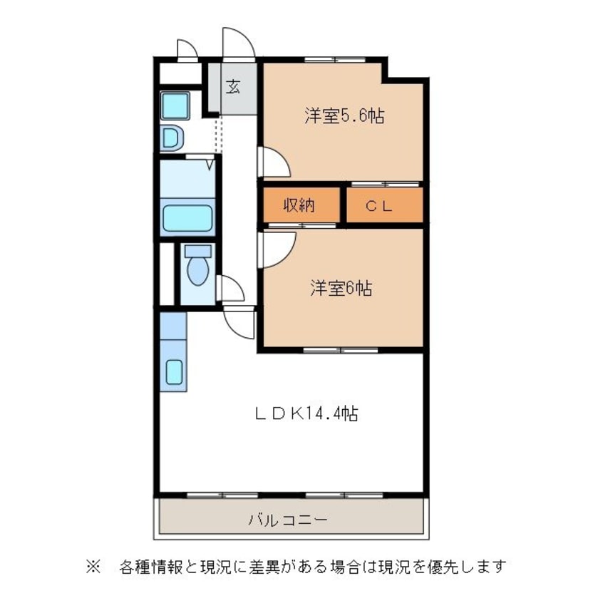間取図 セントラルハイツ舟岡