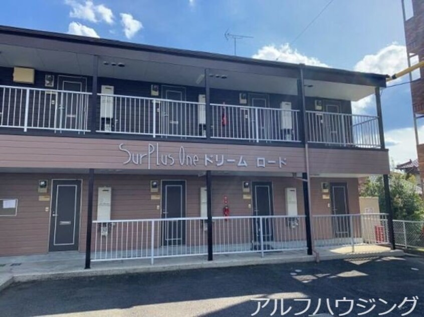  ドリームロード