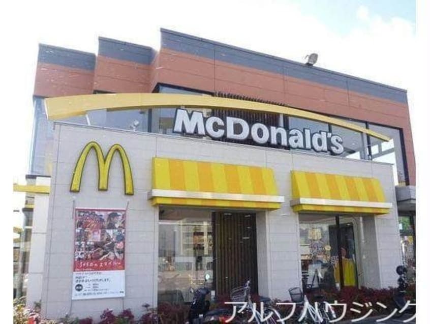 マクドナルド248可児店(その他飲食（ファミレスなど）)まで415m パルテノン