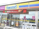 ミニストップ川合大橋店(コンビニ)まで362m パークメゾンリヴィエール
