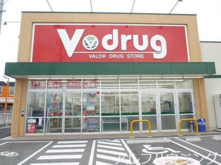 V・drug可児川合店(ドラッグストア)まで920m パークメゾンリヴィエール