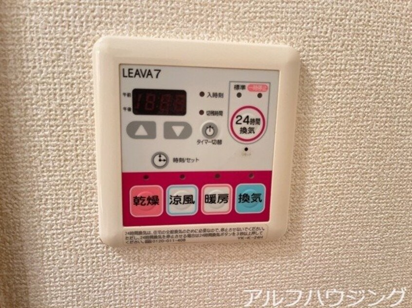 室内設備 ミマス（ＭＩＭＡＳＵ）